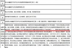 最新楼层爆料信息,高层住宅的神秘面纱