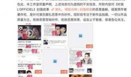 明星八卦每日爆料最新热点,明星八卦每日爆料，热点事件盘点