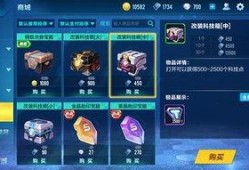 飞车补给最新爆料,神秘补给站揭秘，速度与激情再升级！