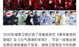 湖南跨年爆料最新消息,璀璨烟花秀与明星阵容大揭秘！