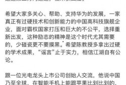 陈春花最新爆料消息今天,揭秘企业成功之道与行业变革趋势