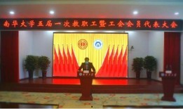 南华学校爆料视频最新,揭秘校园内幕