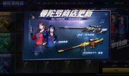 裁决最新皮肤爆料,神秘元素与战斗气息交织