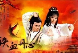 射雕最新爆料视频完整版,精彩剧情抢先看，江湖风云再起！