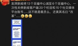 澎湃爆料新闻最新消息视频,最新爆料新闻视频深度解析